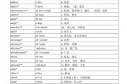 高中英语词汇大全3500词+1500词的简单介绍