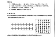 初中语文试卷题型_初中语文试卷题型分析