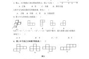 初一数学上册期中试卷可打印人教版_初一数学上册期中试卷可打印