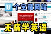 有没有免费英语口语交流软件_免费英语口语交流网站