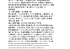 英语经典美文摘抄200字_英语美文摘抄200字