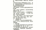 初中语文试卷分析万能模板_初中语文试卷分析万能模板及答案