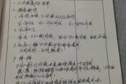 小学数学听课记录范文10篇(小学数学听课记录范文10篇简短)