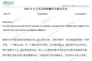 英语四级官网打印进不去(英语四级官网打印)