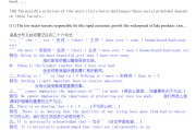 英语六级作文万能模板和常用句型(英语六级作文万能模板和常用句型区别)