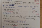 初中数学教资资料电子版2023(初中数学教资资料)