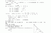 高三数学基础差怎么补救_高三数学基础差怎么补救最后20