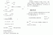 初中数学方程题公式_初中数学题方程式