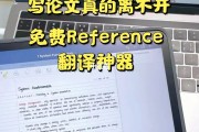 翻译公司翻译一篇论文大概多少钱的简单介绍