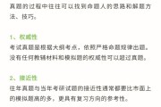 考研英语一和二什么时候分的(考研英语1和2从什么时候开始区分)