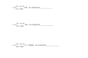 初一下册数学题目_初一下册数学题目计算题