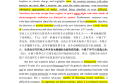 汉译日翻译语法学 吴大纲pdf(汉译日翻译)