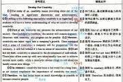 大学英语六级作文题目汇总(英语六级作文题目汇总)