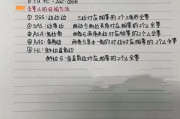 初中数学不好怎么提高(初中七年级数学不好怎么提高)