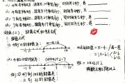 初中数学动点问题归类及解题技巧刘华建_初中数学动点问题归类及解题技巧