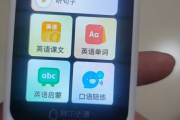 高中英语听力app_初中英语听力训练软件