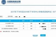 初中英语教师资格证面试真题最新(初中英语教师资格证面试真题)