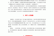 高中语文作文素材及适用主题_高中语文作文素材及适用主题是什么