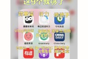 高中英语听力训练app(高中英语听力训练app推荐)