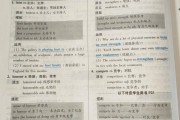 高中英语必修一知识点总结人教版(高中英语必修一知识点总结)