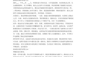 大学生面试自我介绍600字范文_自我介绍大学生面试400字