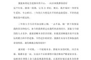 关于自我介绍简短大学一分钟的信息