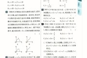 高中数学辅导app(高中数学辅导app推荐)