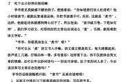 四年级语文阅读理解的技巧和方法(四年级语文阅读理解的技巧和方法课件)