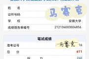 四级425分实际考了多少分_英语四级每个题的分数