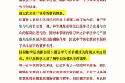 冀教版小学数学说课稿ppt(冀教版小学数学说课稿)