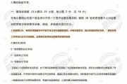 高中数学教资科目三答案2023上半年_高中数学教资科目三答案