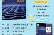 高中教材电子版_数学高中教材电子版