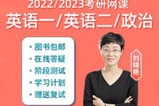 高中语文课程标准2023(高中语文课程标准2023核心素养要求)