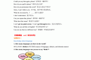 英语口语的重要性范文(英语口语的重要性200字)