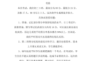 小学二年级语文试卷分析及改进措施专题_小学语文试卷分析及整改措施二年级