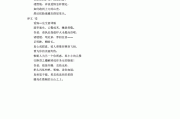 《当你老了》英文原文(当你老了英文原文歌曲)