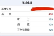 英语六级499分什么档次_英语6级499分是什么水平