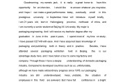 英语自我介绍大学范文带比较级_英语自我介绍大学范文