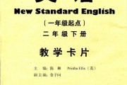 小学英语教学与研究_小学英语教学与研究期刊