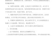 九年级语文下册教学工作总结个人_九年级语文下册教学工作总结