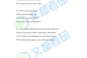 英语四级答案2021年12月第一套答案_英语四级答案2021年12月第一套