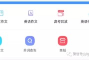 英语拍照搜题 秒出答案软件_英语拍照搜题