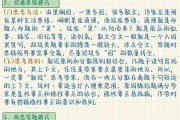 初中生语文阅读理解题技巧方法_初中生语文阅读理解题技巧方法及答案