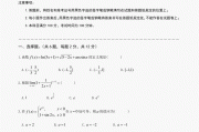 初中数学能力(初中数学考试的能级目标)