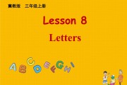 小学生英语冀教版可以听读的软件_小学英语跟读软件免费版冀教版