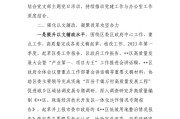 初中英语教师教学工作总结2020_2023年初中英语教学工作总结