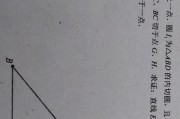 初中数学竞赛题图片_初中数学竞赛题图片高清