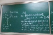 初中数学课(初中数学课课练七年级上册答案)