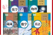 初中语文教材电子版人教版_人教版部编版初中语文全套电子课本