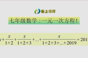 初一数学上册视频讲解角(初一数学上册视频讲解)